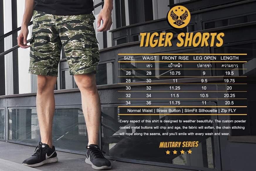 Sk834 Tiger Cargo (Caramel)
