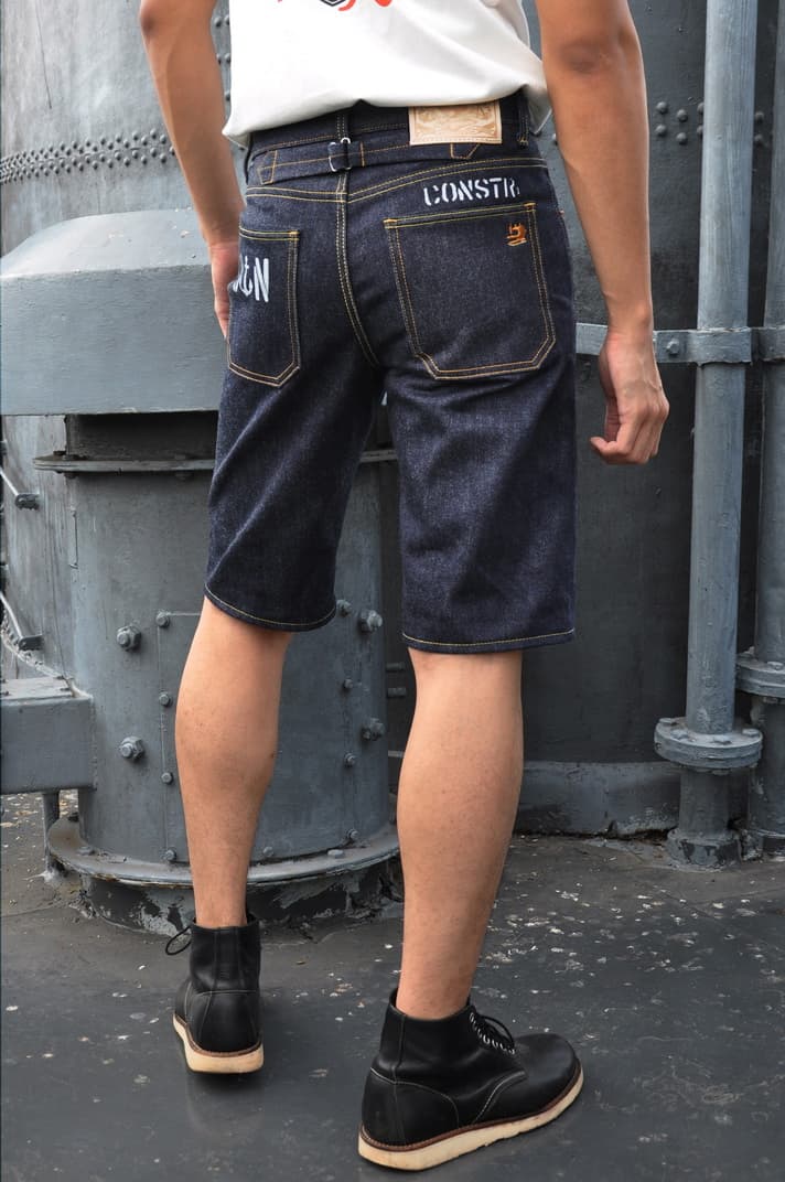 Sk832 Marine Stencil (Shorts)
