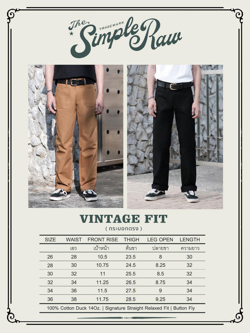 Sk846 UnionCanvas (Dark Brown)