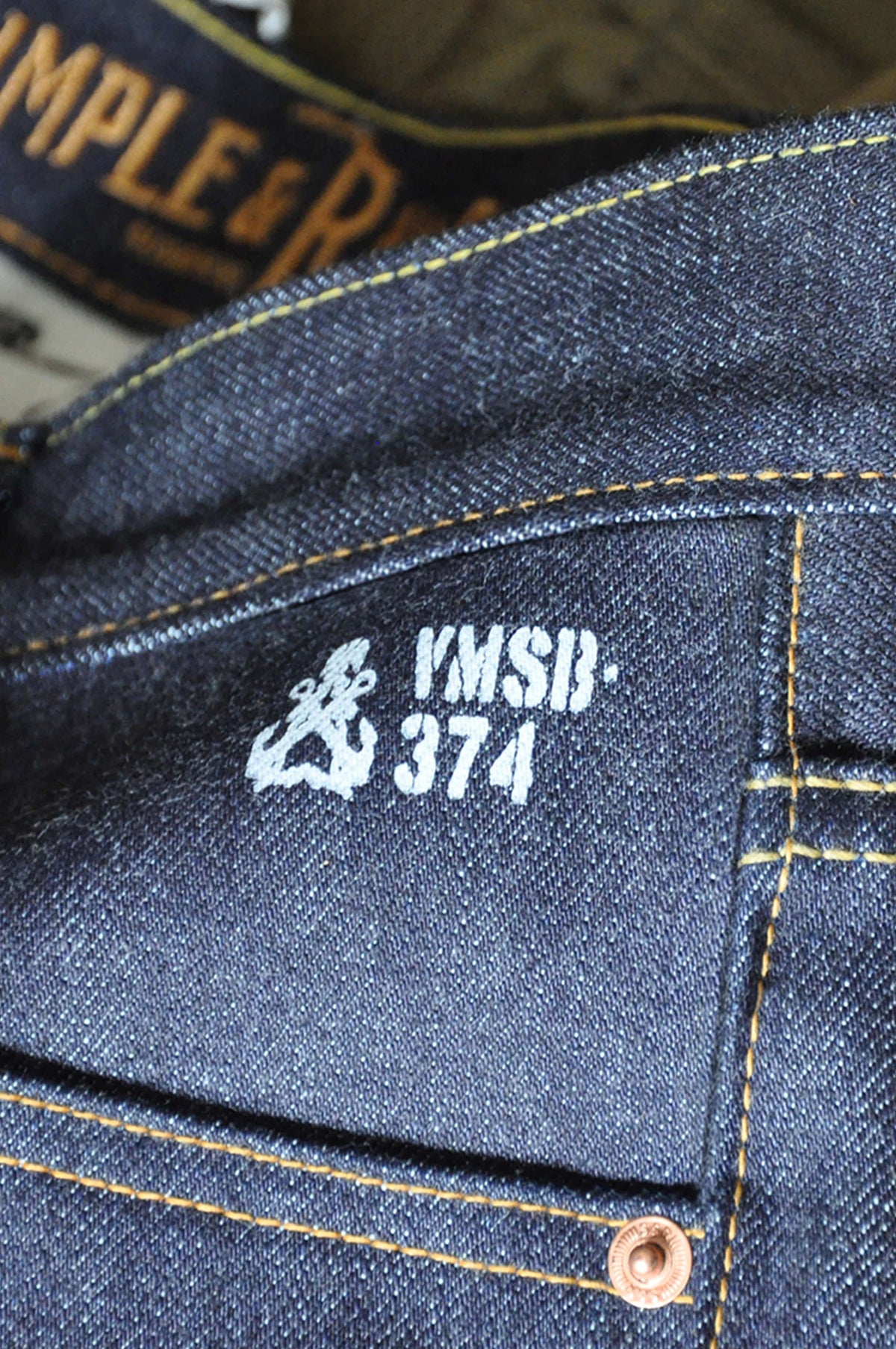 Sk831 Heavy Marine 18oz.