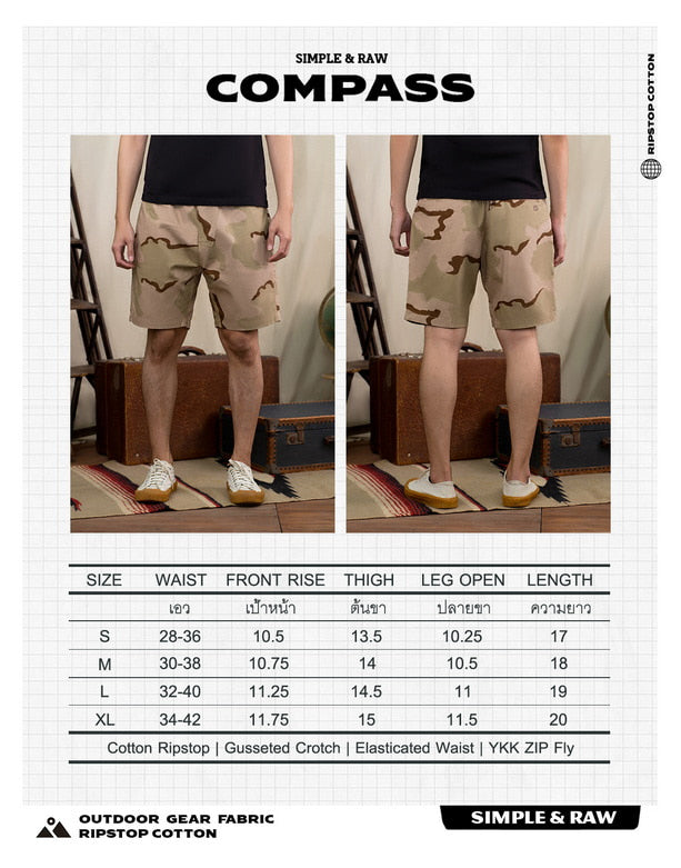 Sk845 Compass Ripstop (Dark Tan)