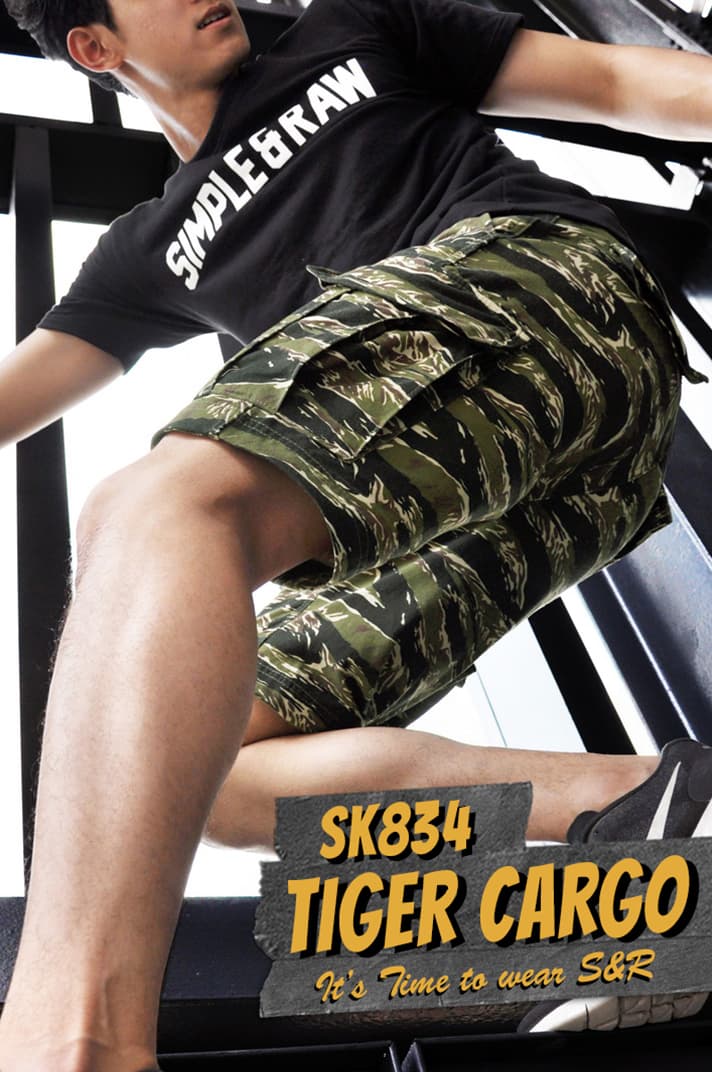 Sk834 Tiger Cargo (Green)